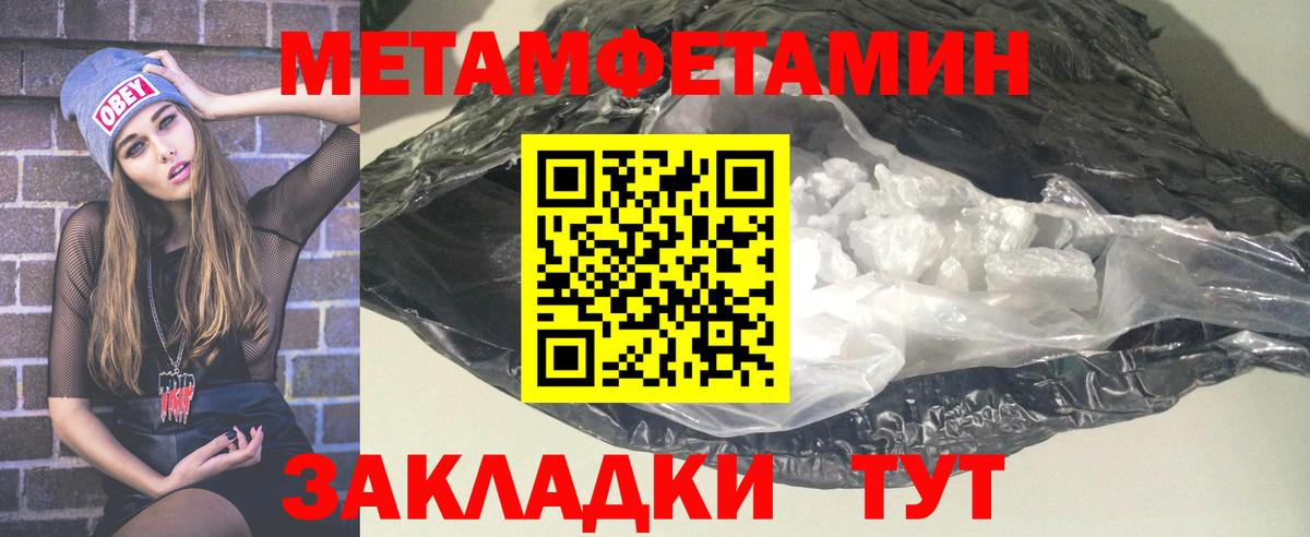 АМФЕТАМИН  АМФЕТАМИН Розовый  Вход с VPN  Улан-Удэ 