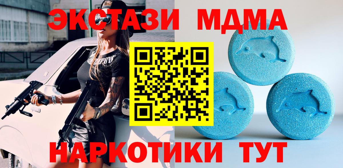 Ecstasy 280мг Улан-Удэ