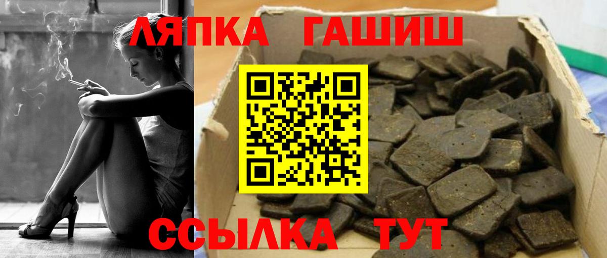 Гашиш ice o lator Улан-Удэ