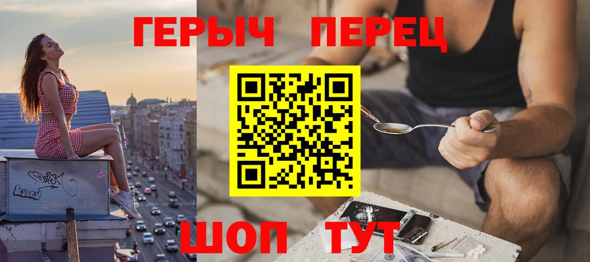 Героин афганец Улан-Удэ