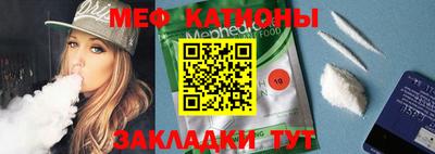 марихуана Новозыбков