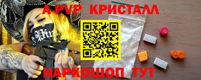 марихуана Новозыбков