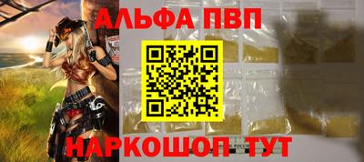 марихуана Новозыбков