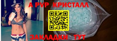 а пвп мука Новодвинск