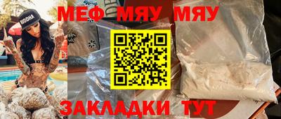 а пвп мука Новодвинск