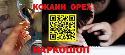 марихуана Новозыбков