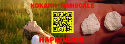 марихуана Новозыбков