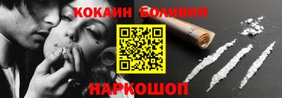а пвп мука Новодвинск