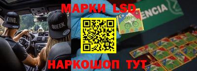 марихуана Новозыбков
