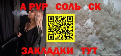 ECSTASY Новокубанск