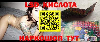 марихуана Новозыбков