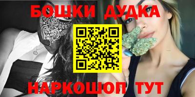 марихуана Новозыбков