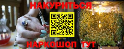 марихуана Новозыбков