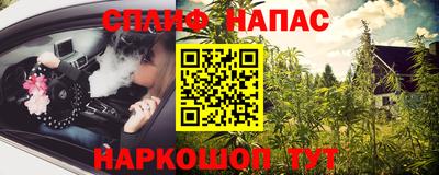 марихуана Новозыбков