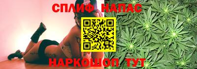 марихуана Новозыбков