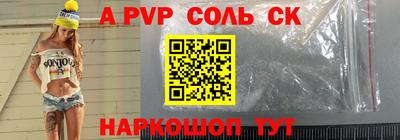 марихуана Новозыбков