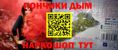 марихуана Новозыбков
