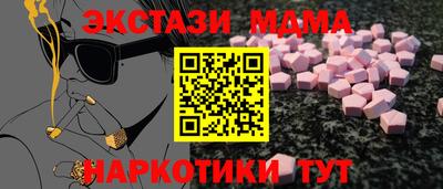 ECSTASY Новокубанск