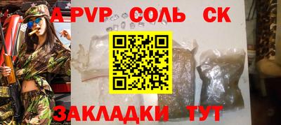 ECSTASY Новокубанск