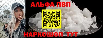 а пвп мука Новодвинск