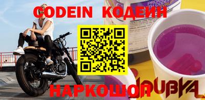 марихуана Новозыбков