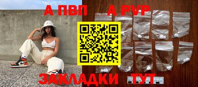 а пвп мука Новодвинск