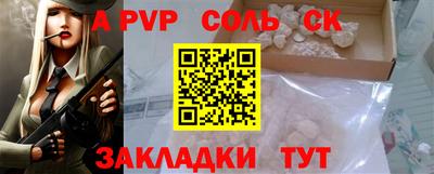 а пвп мука Новодвинск