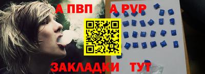 а пвп мука Новодвинск