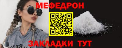 а пвп мука Новодвинск