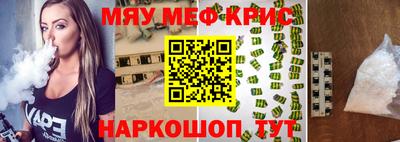 ECSTASY Новокубанск