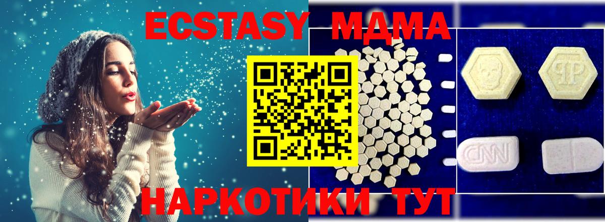 МДМА молли Улан-Удэ