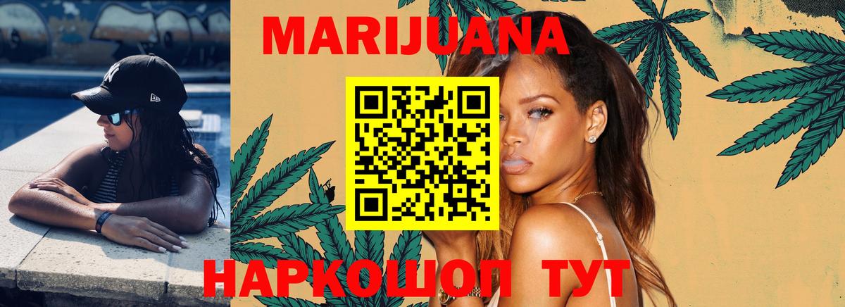 Канабис OG Kush Улан-Удэ