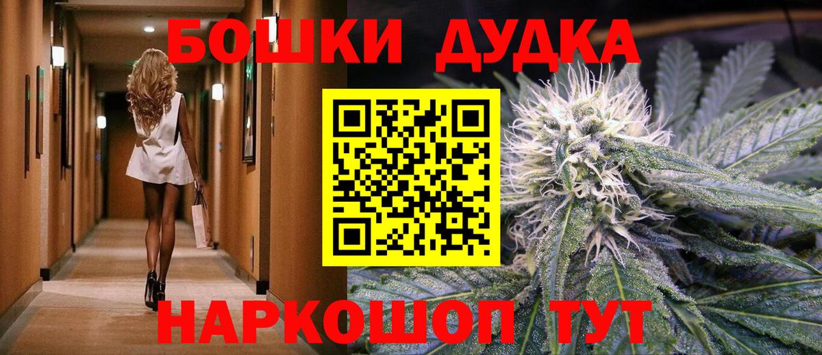 Шишки марихуана тримм  Канабис гибрид  Вход с VPN  Бошки марихуана планчик  Улан-Удэ  Марихуана Bruce Banner 